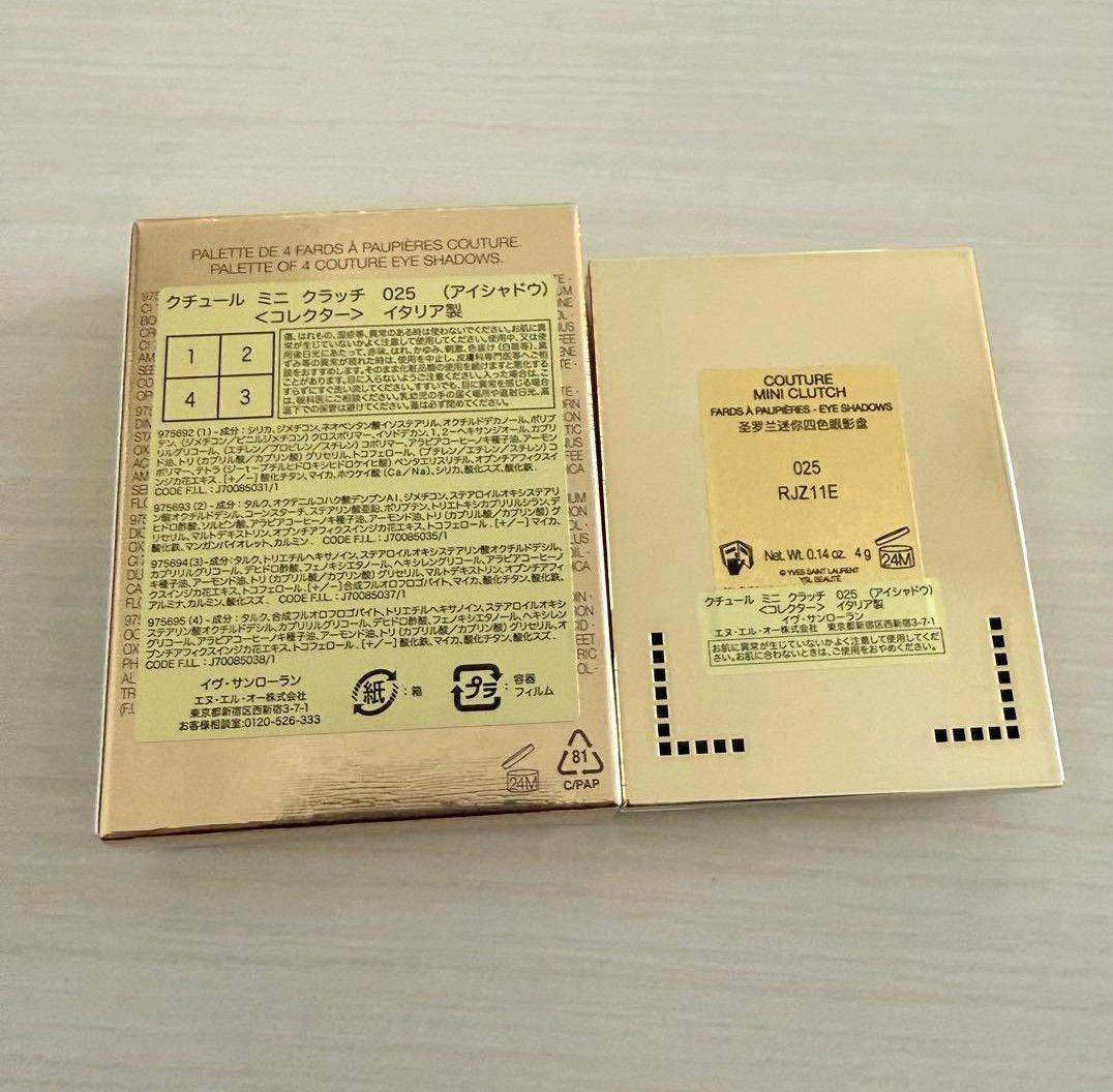イヴサンローラン ysl クチュールミニクラッチ 025 ゴールデン ラスト