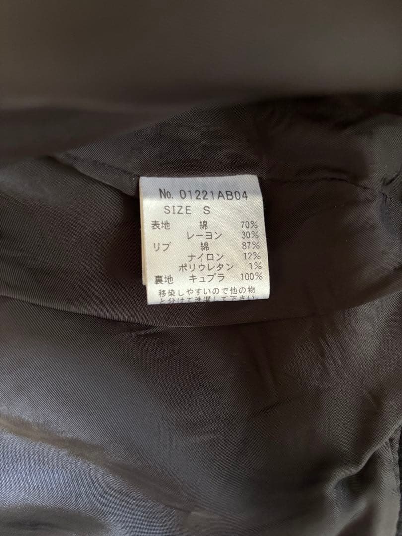 ヒステリックグラマー　HG tiger 刺繍　タイガー　スカジャン　S