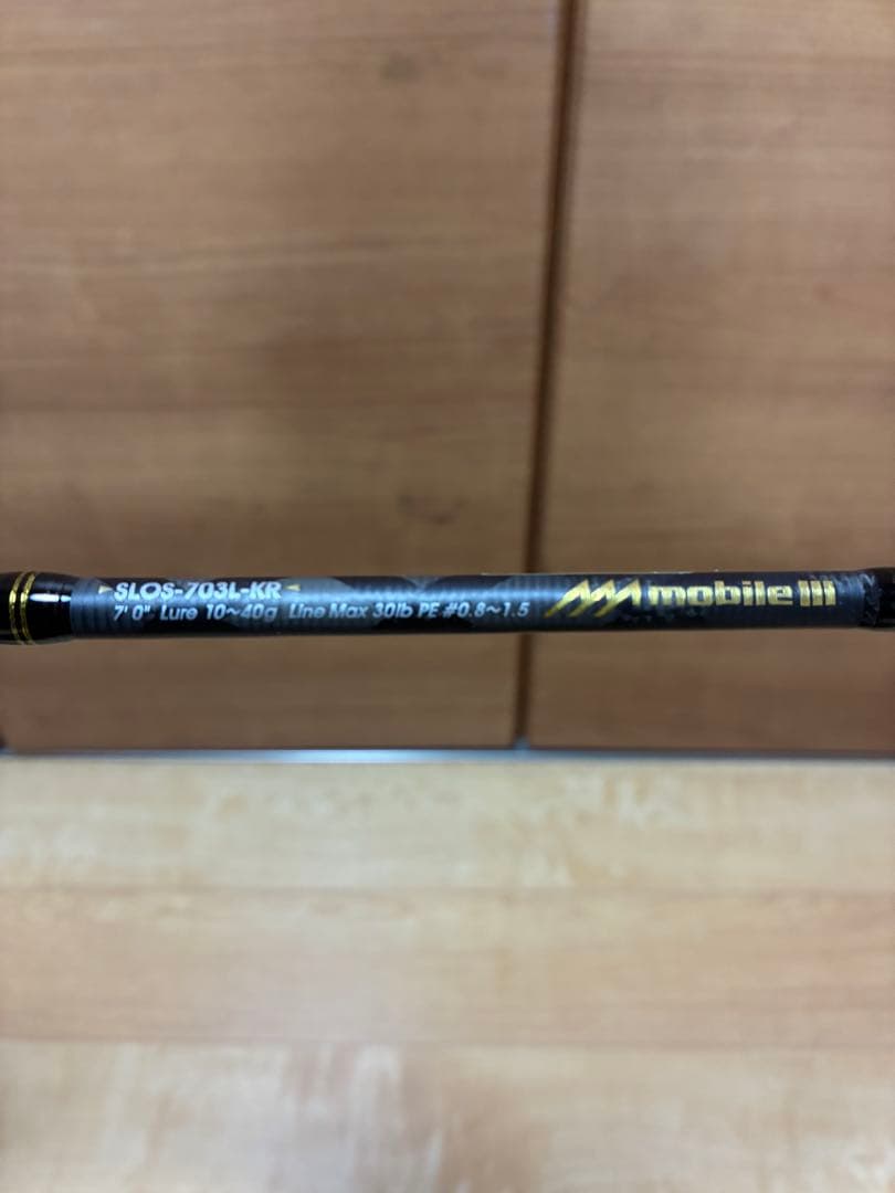 アブガルシア　SLOS-703L-KR　ライトオフショアキャスティング