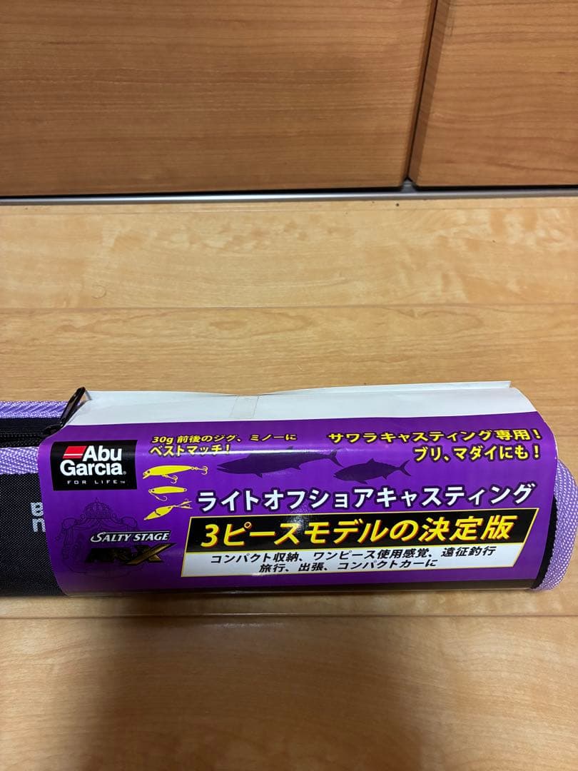 アブガルシア　SLOS-703L-KR　ライトオフショアキャスティング