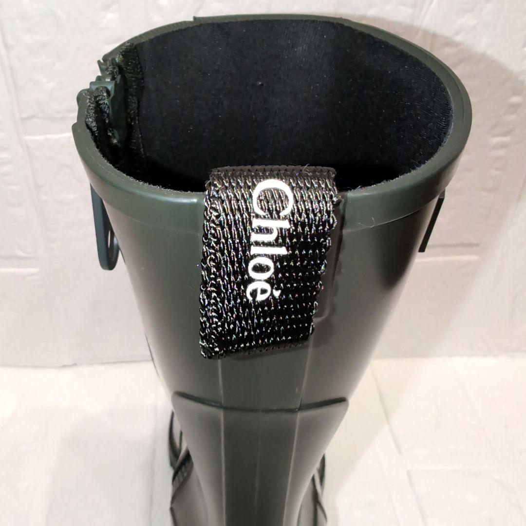 ✨美品 Chloé クロエ ダークグリーン レインブーツ