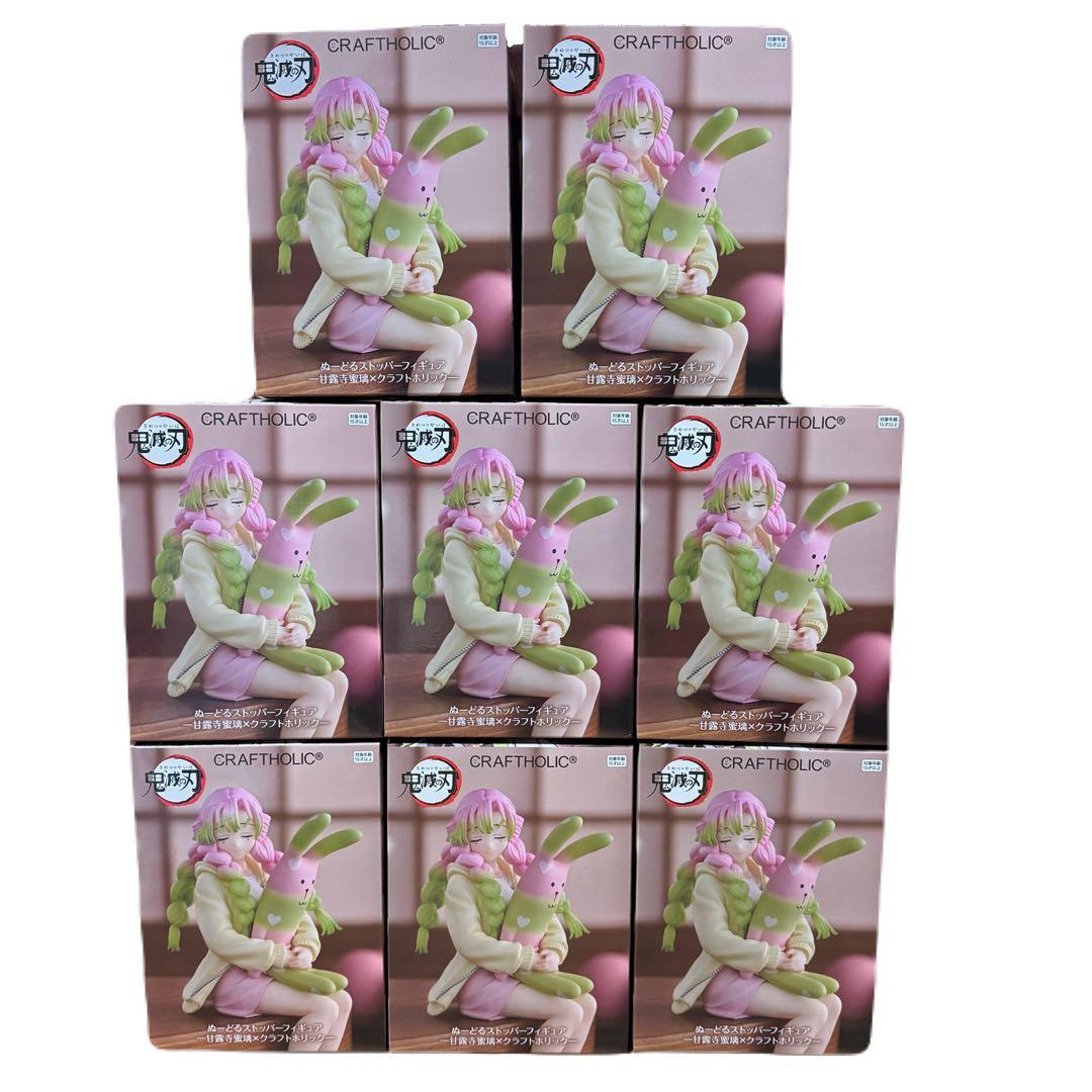 鬼滅の刃 ぬーどるストッパーフィギュア クラフトホリック 【甘露寺蜜璃】 8体