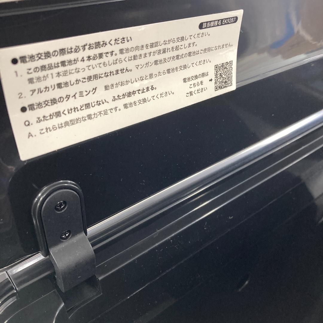 EKO ゴミ箱 自動開閉 デラックスファントム シルバー