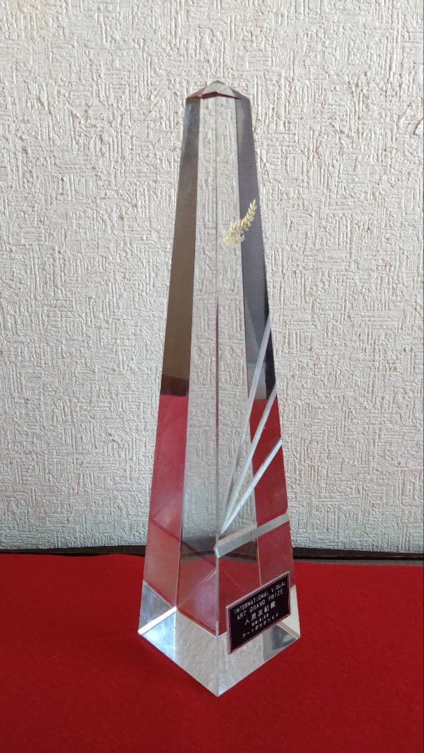 人見友紀　伝説の逃亡画家　トロフィー　人見友紀