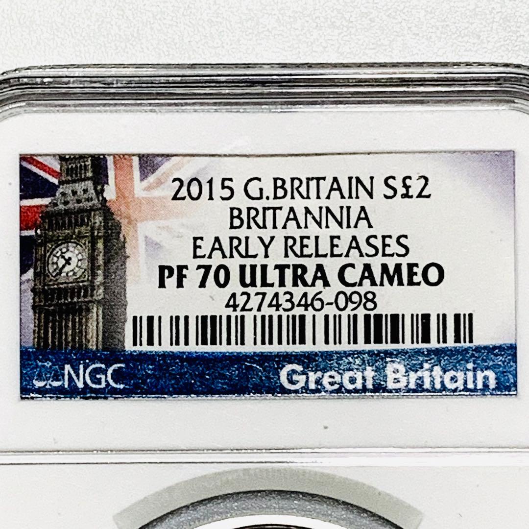 ◇PR70UC ER◇2015 ブリタニア 銀貨 NGC イギリス