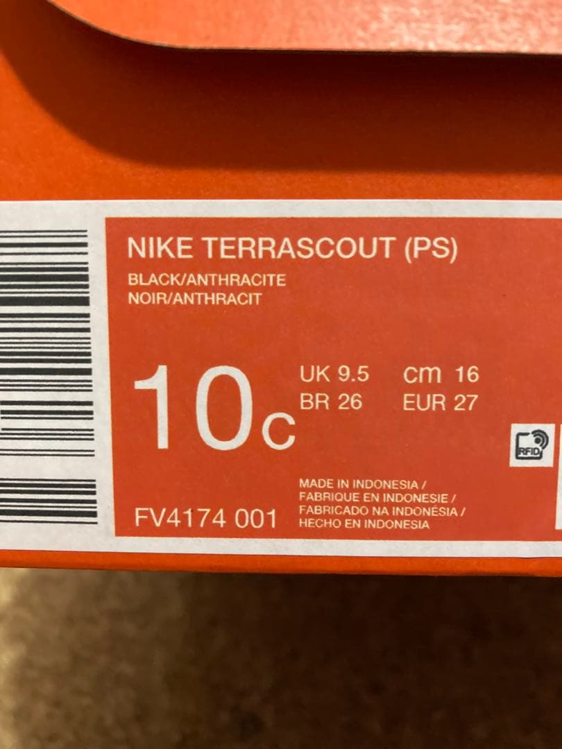 NIKE ナイキテラスカウト