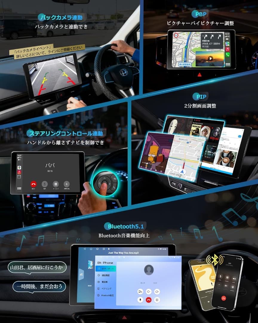 PORMIDO-LINK 10.1インチ カーナビ 1DIN/2DIN対応 新品