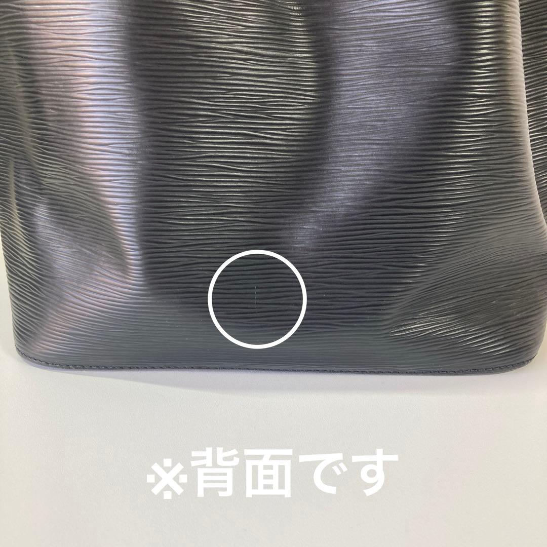 LOUIS VUITTON エピレザー プチノエ ノワール 黒 バケットバッグ