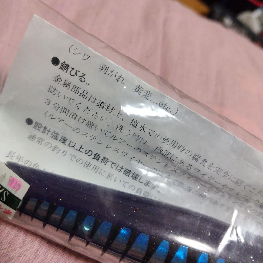 カーペンター　歌姫　190