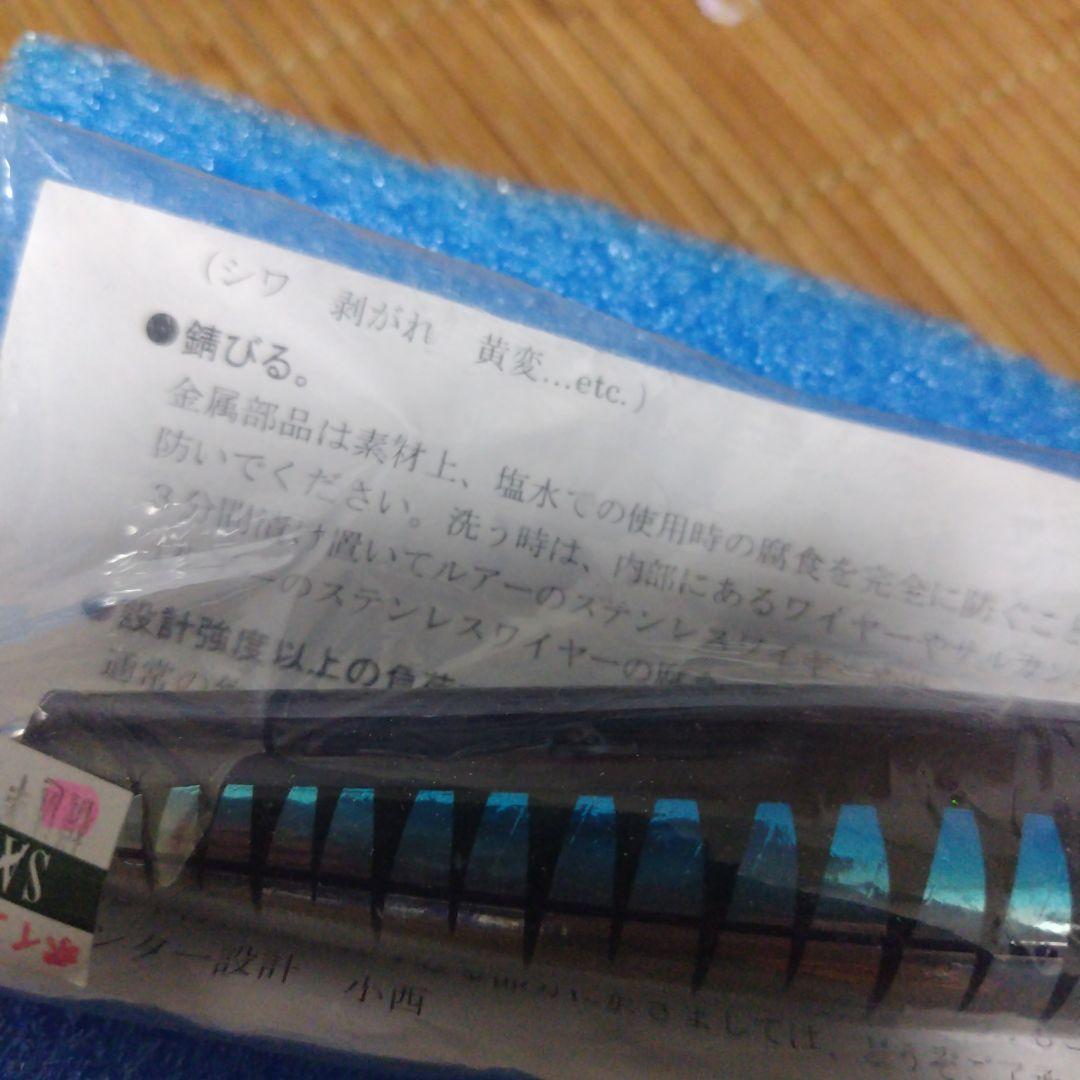 カーペンター　歌姫　190