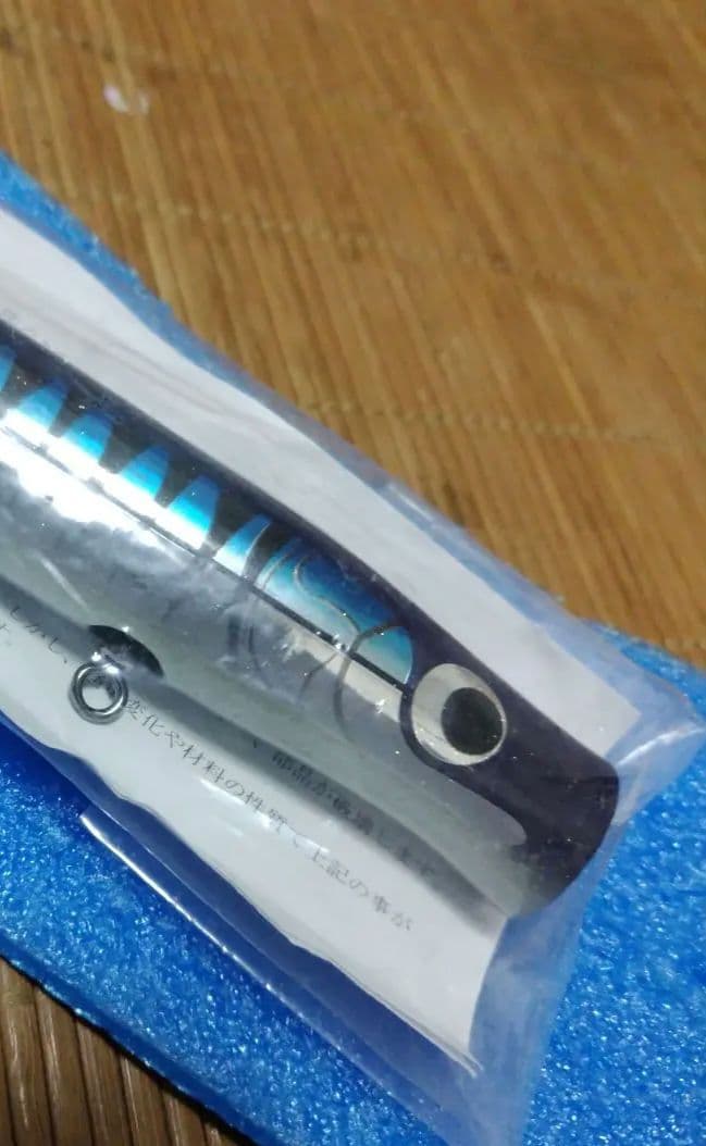 カーペンター　歌姫　190