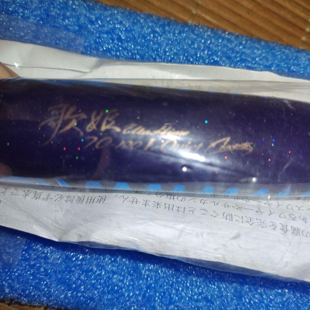 カーペンター　歌姫　190