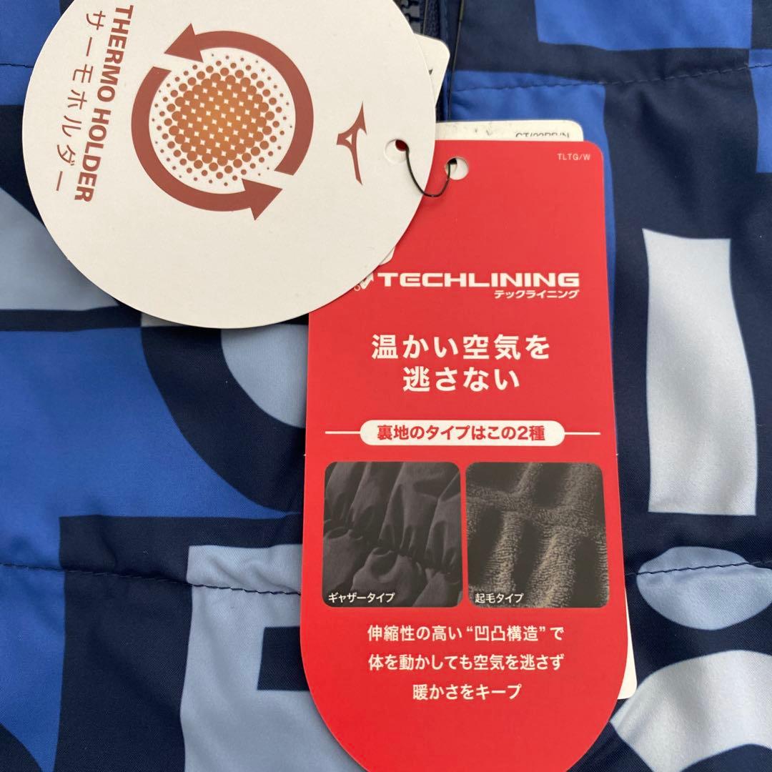 MIZUNO 【吸湿発熱素材】ブレスサーモテックライニングダウンベスト　ブルー