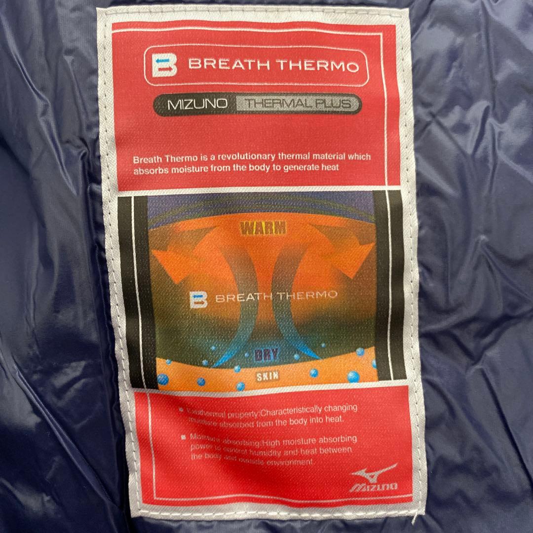 MIZUNO 【吸湿発熱素材】ブレスサーモテックライニングダウンベスト　ブルー