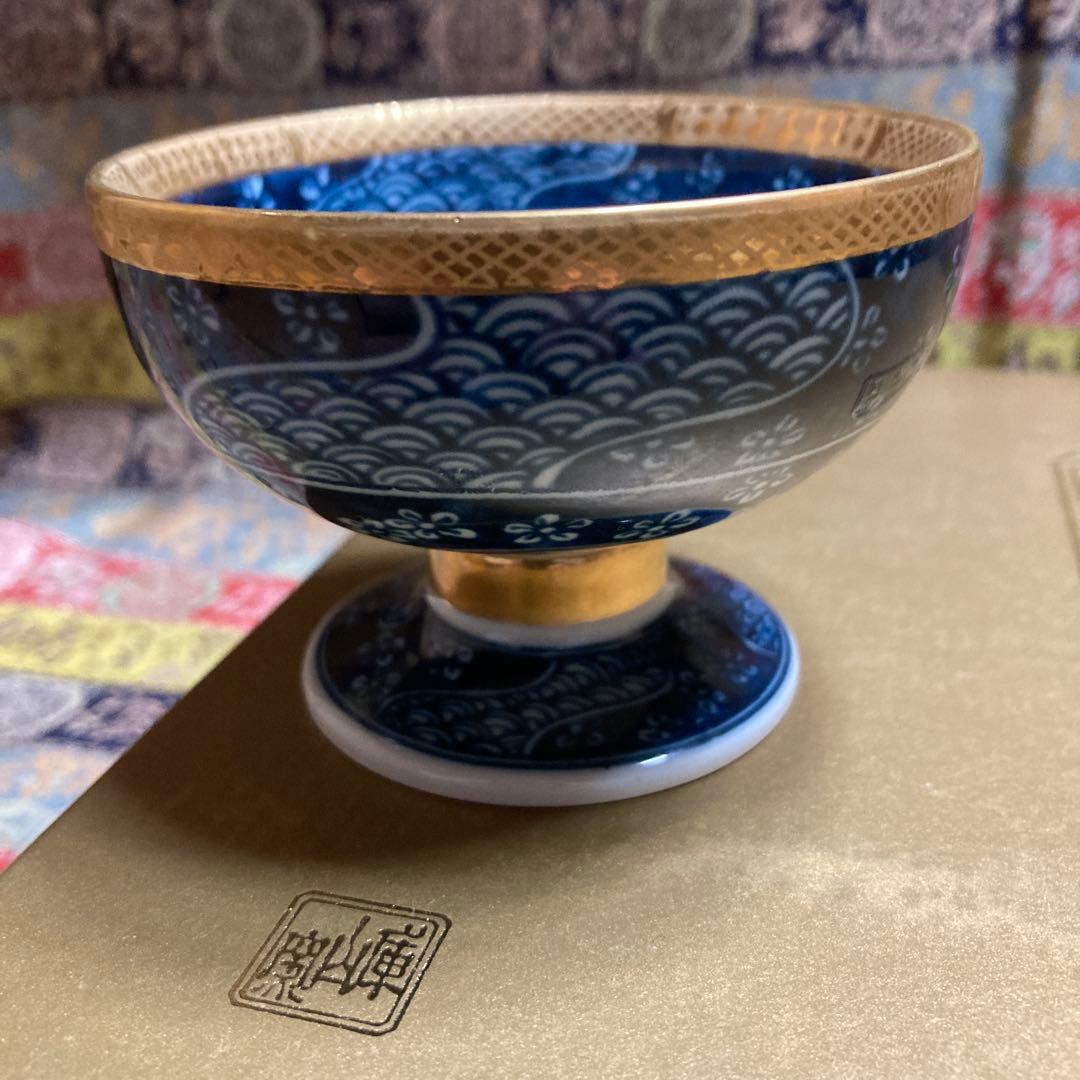 はっちゃん様専用// 前畑陶器「金祥瑞」高台珍味高6×口8.3×