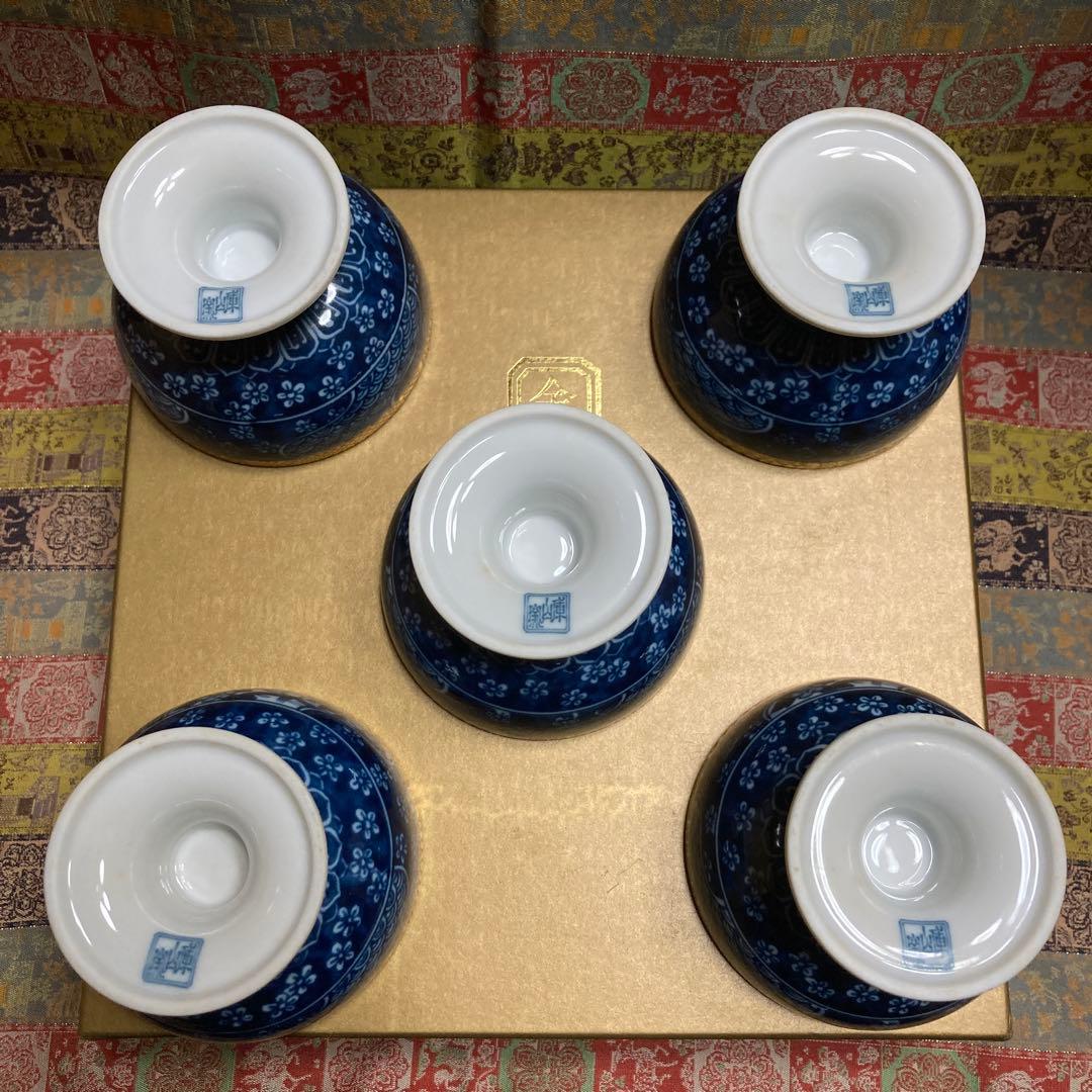 はっちゃん様専用// 前畑陶器「金祥瑞」高台珍味高6×口8.3×