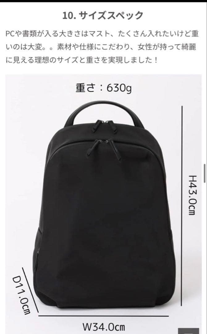 『美品』スーツスクエア　ACE 共同開発　WEB限定　リュック　撥水　ネイビー