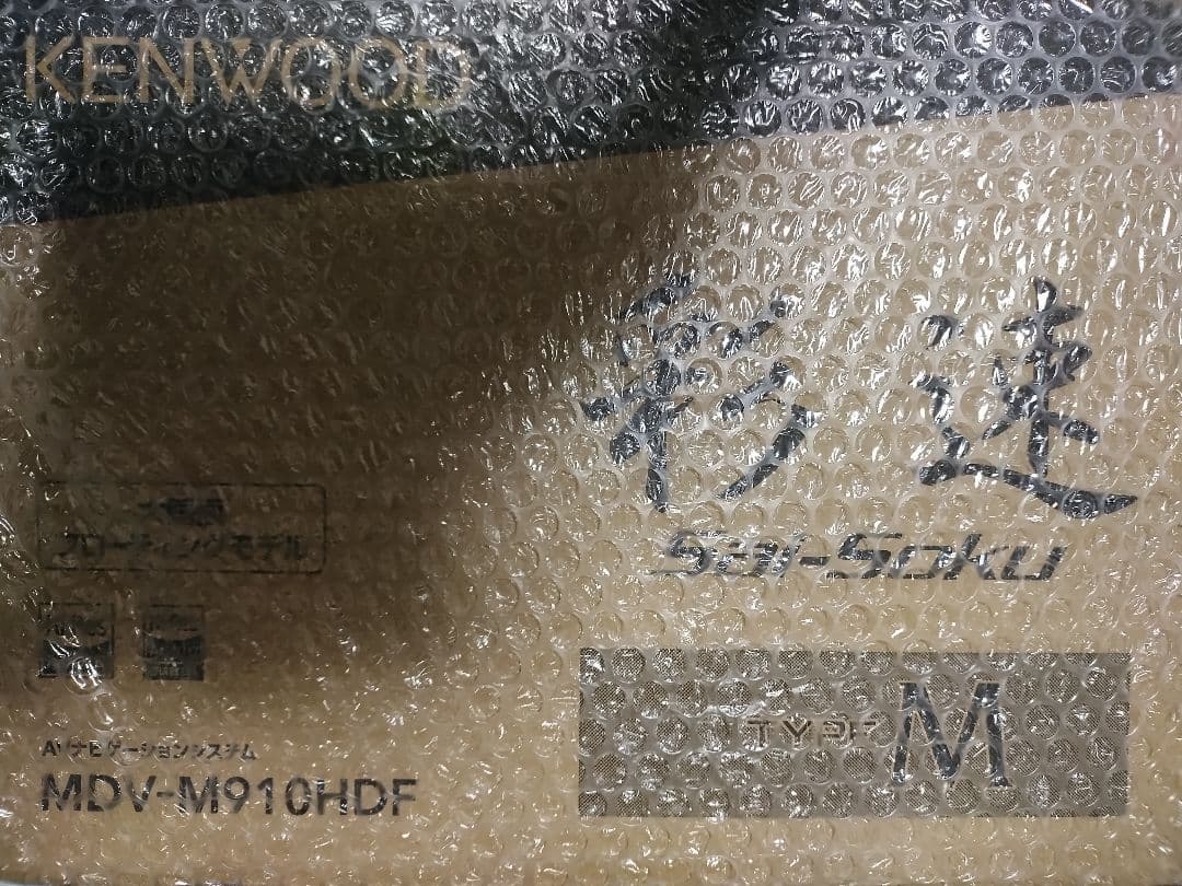 値下げKENWOOD 大画面フローティング 9インチナビ MDV-M910HDF