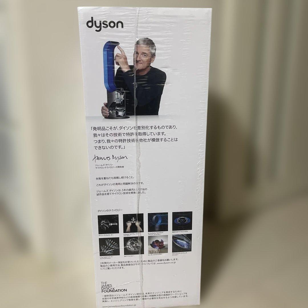 Dysonダイソンpure hot+cool HP00 空気清浄機能付き