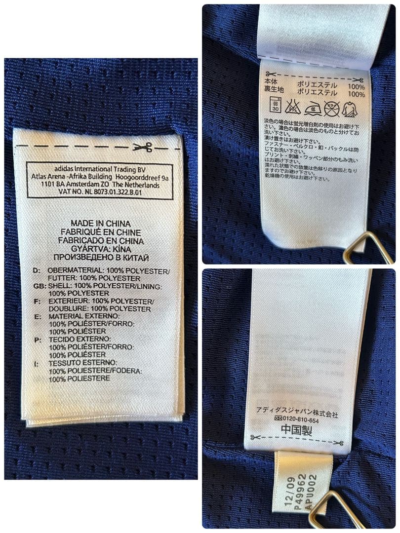 adidas フランス代表 ウィンドブレーカー L トラックジャケット