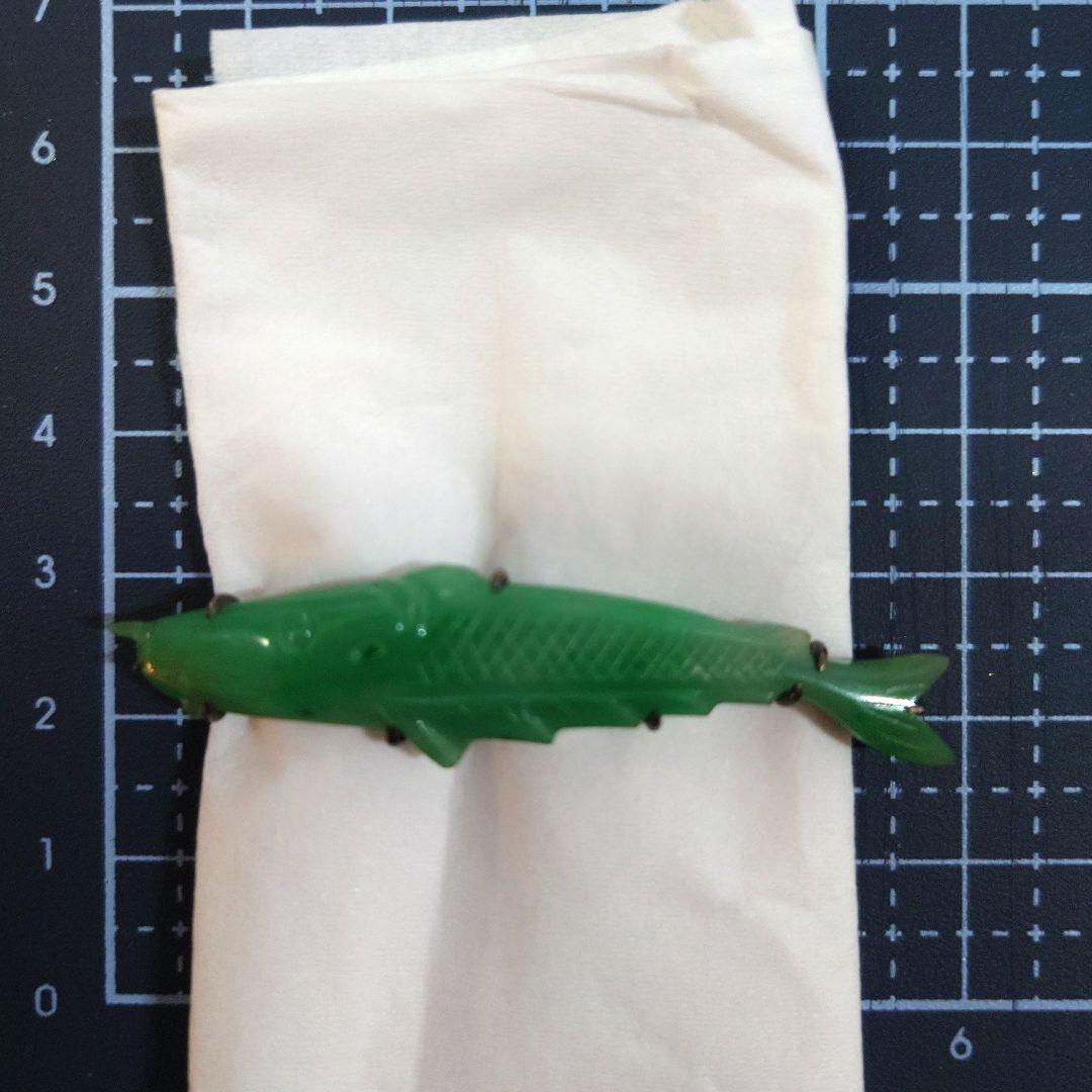 【レトロ】翡翠　ひすい　鯉　ブローチ　 ペンダントトップ　帯留め