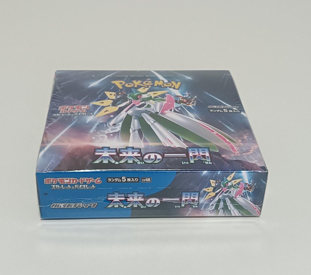 ★ポケモンカードゲーム　未来の一閃　シュリンク付きBOX 　ボックス