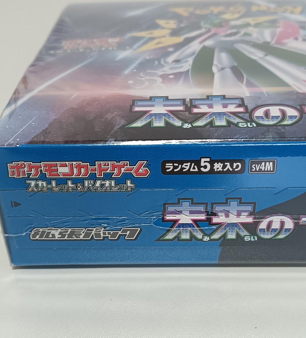 ★ポケモンカードゲーム　未来の一閃　シュリンク付きBOX 　ボックス
