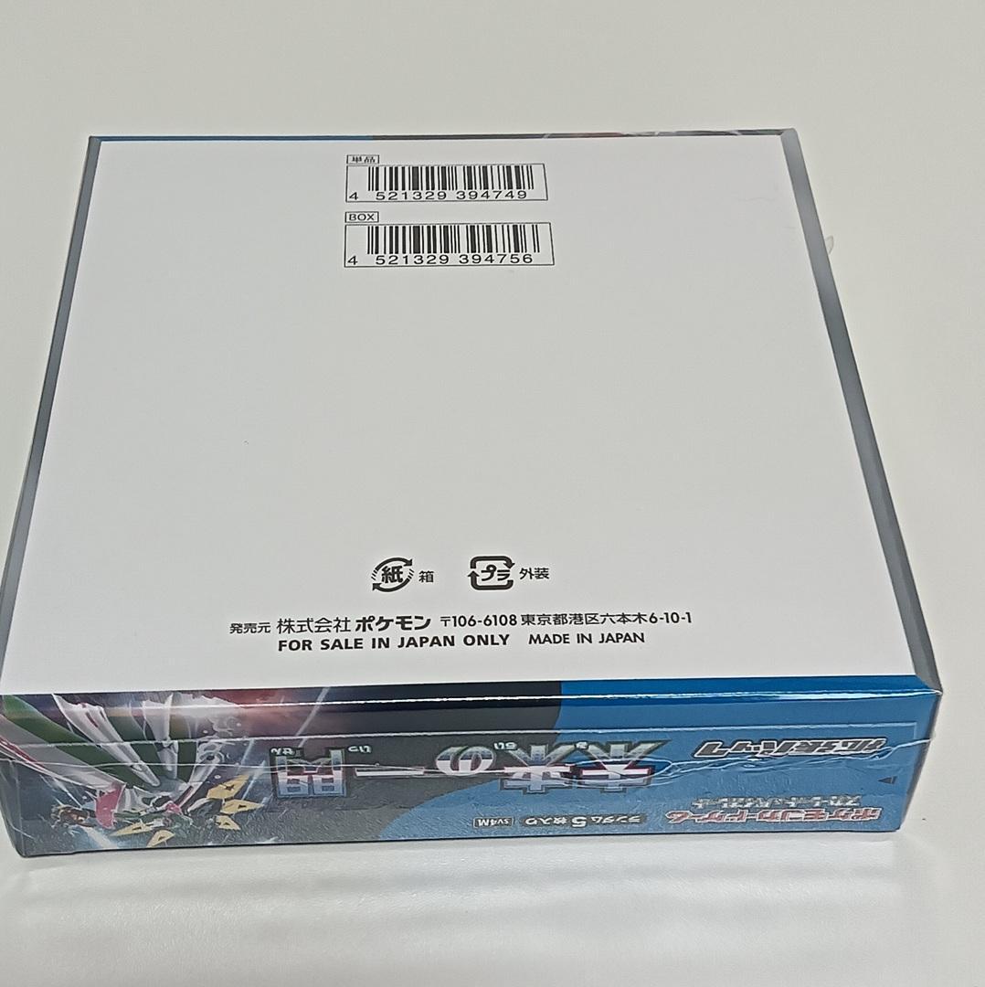 ★ポケモンカードゲーム　未来の一閃　シュリンク付きBOX 　ボックス