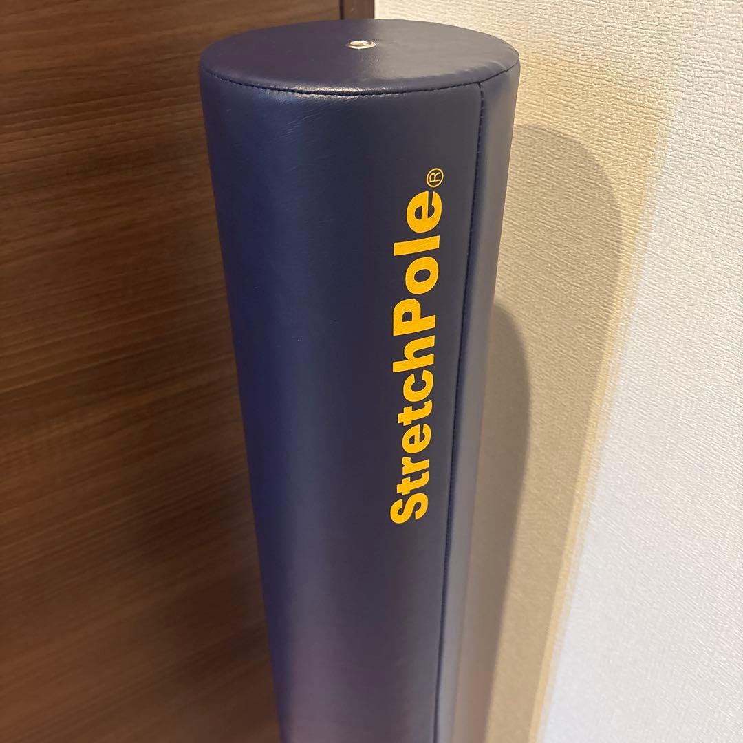 LPN ストレッチポールEX ネイビー　正規品