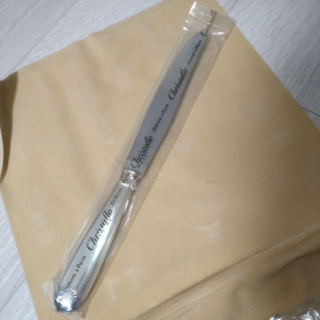 Christofle　クリストフル　カトラリーセット　未使用　クリストフル