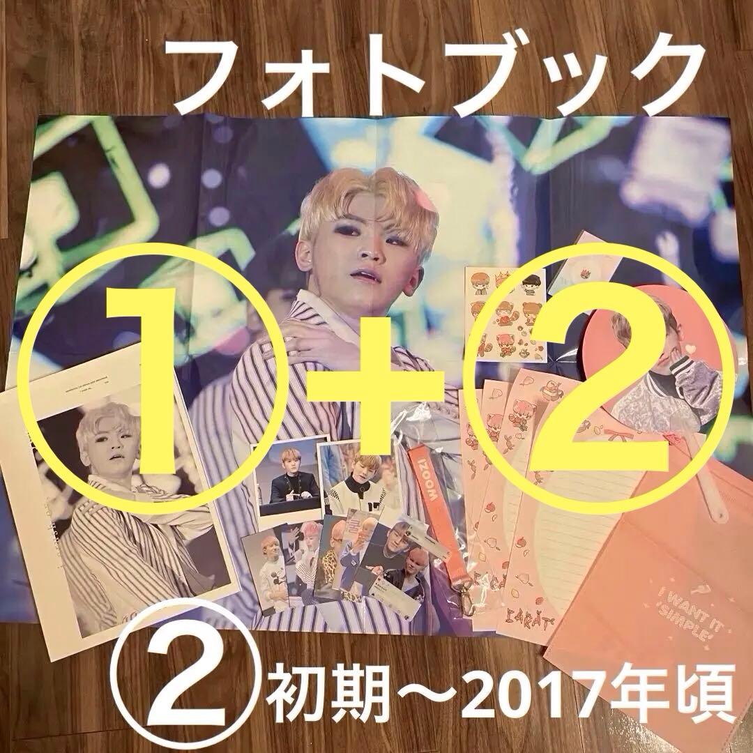 セット② seventeen ウジ WOOZI マスターPB フォトブック 初期 - メルカリ