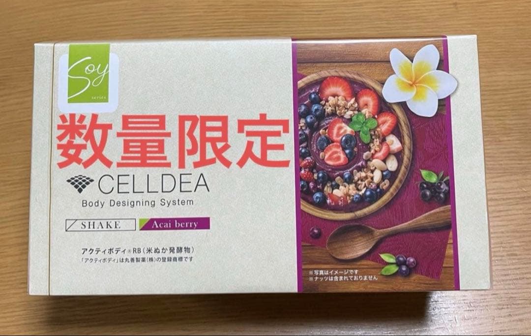 ダイアナ　セルディア　soyシェイク　アサイーベリー　１箱