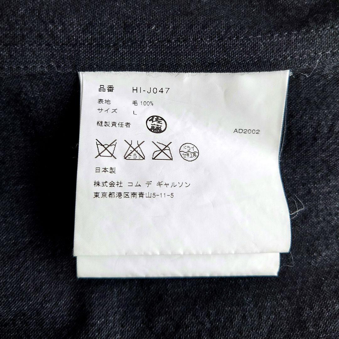 コムデギャルソン 田中オム セットアップ【Ｌ】春夏 スーツ