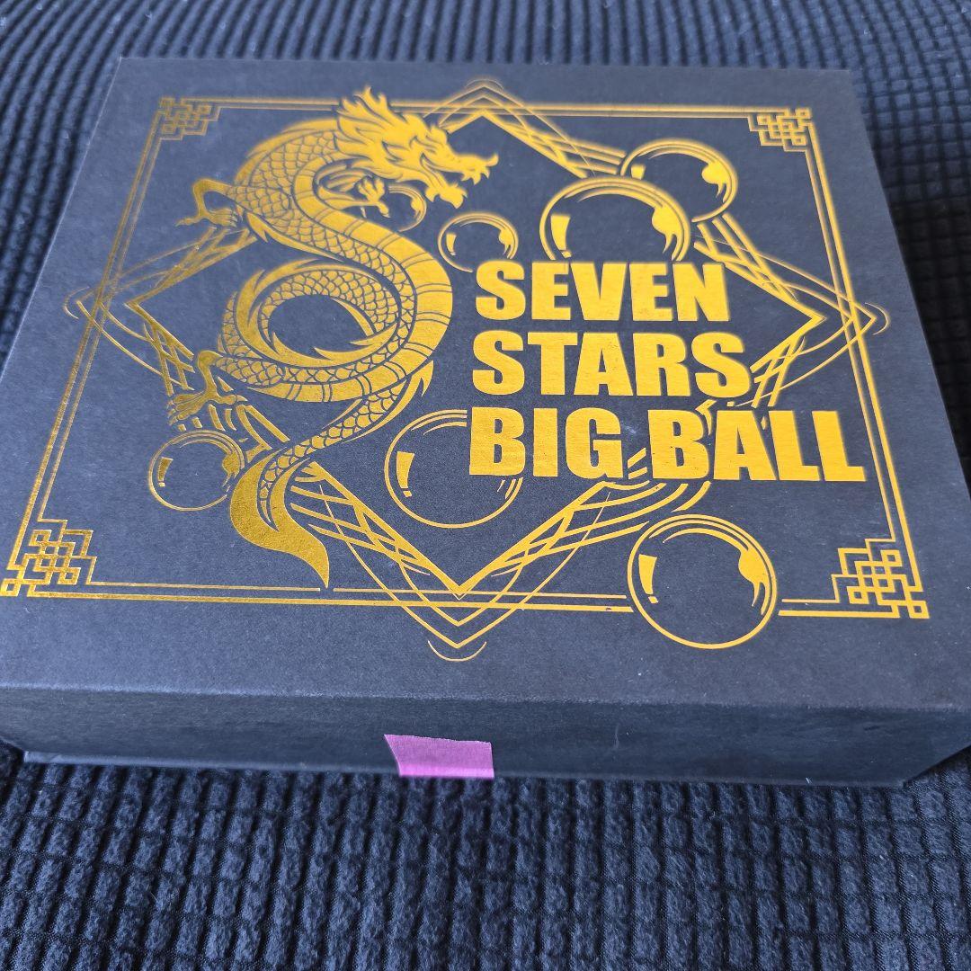 セブンスタービッグボール SEVEN STARS BALL ドラゴンボール - メルカリ