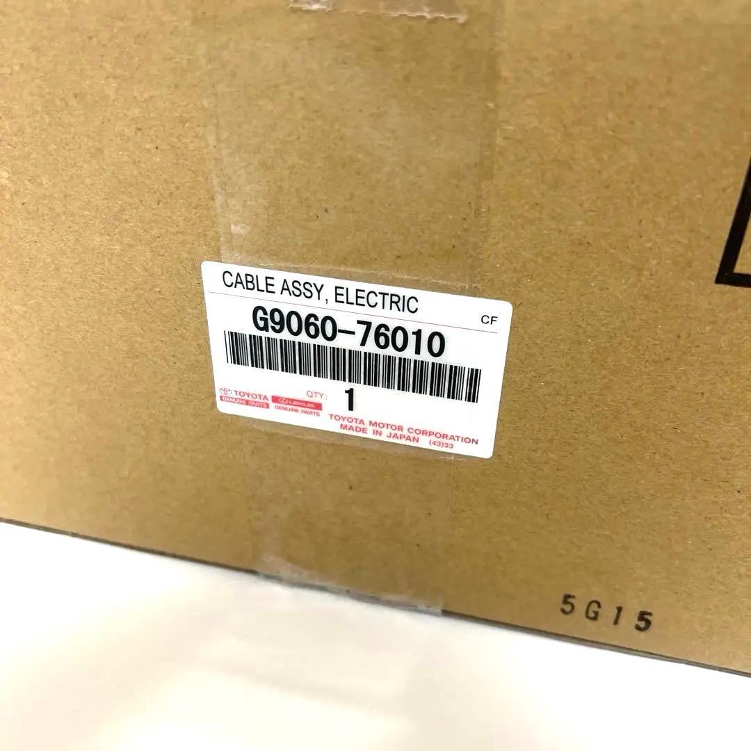 新品 トヨタ プリウス PHV レクサス 充電ケーブル G9060-76010