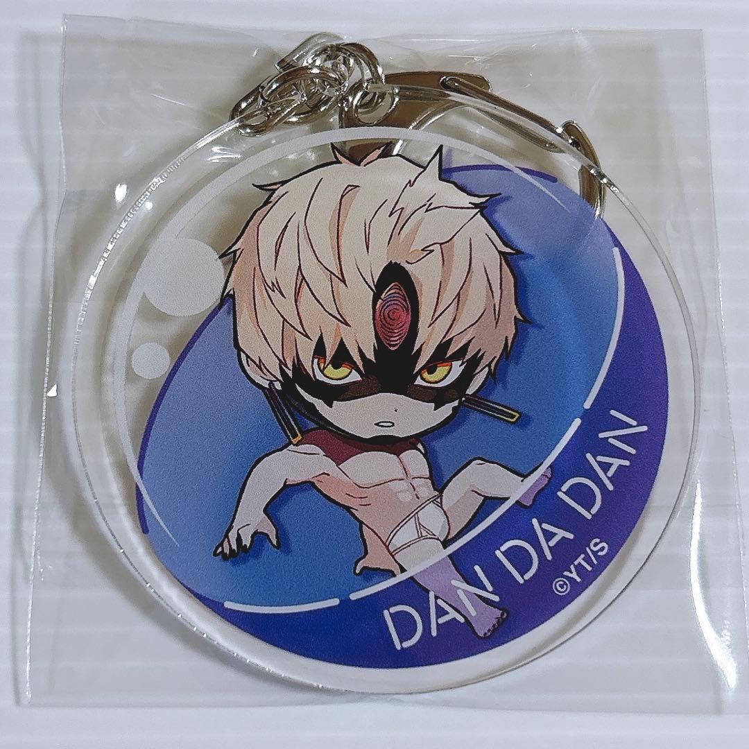 ダンダダン ころコレ！ アクリルキーホルダー 邪視 ジャシ 円城寺仁