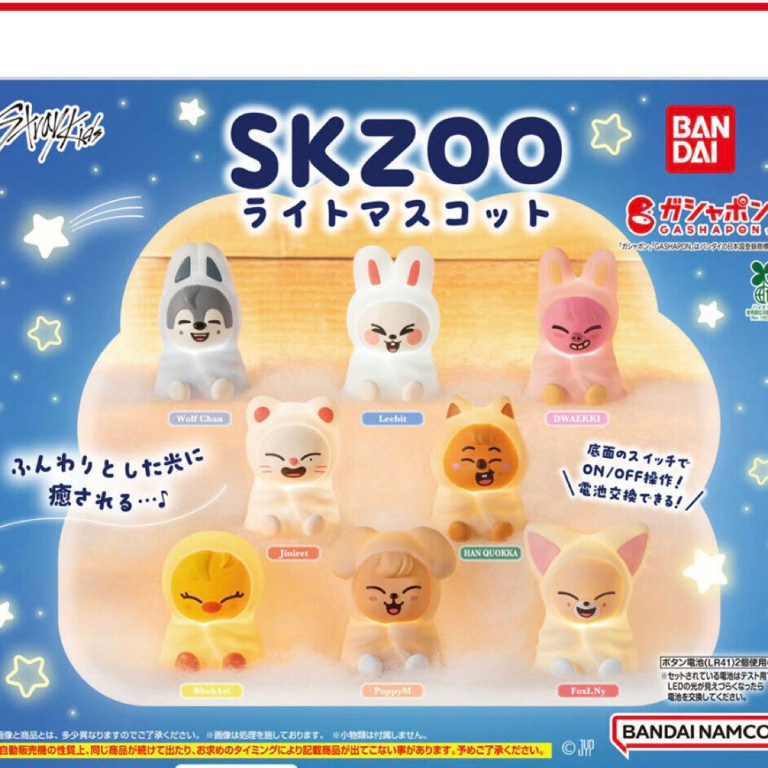 SKZOO ライトマスコット スンミン パピーム - メルカリ