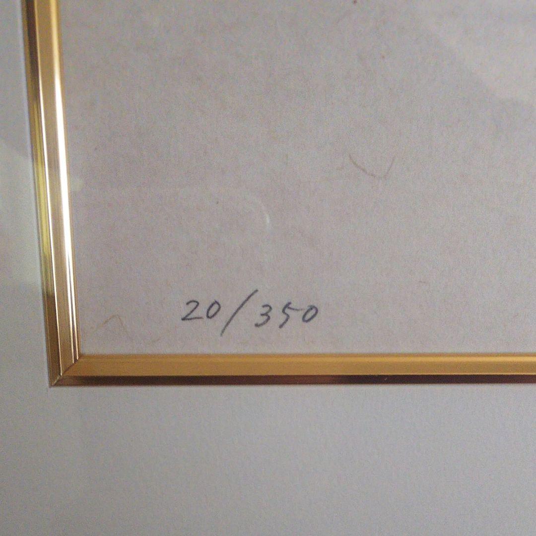 青木乃里子 「椿」 20/350