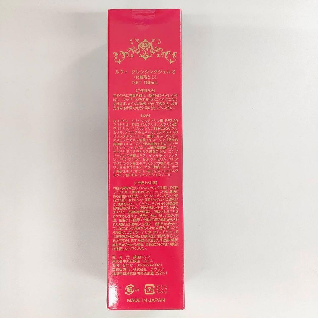 【新品】クレンジングSUPER、ウォッシングSUPER、ローション、クリーム