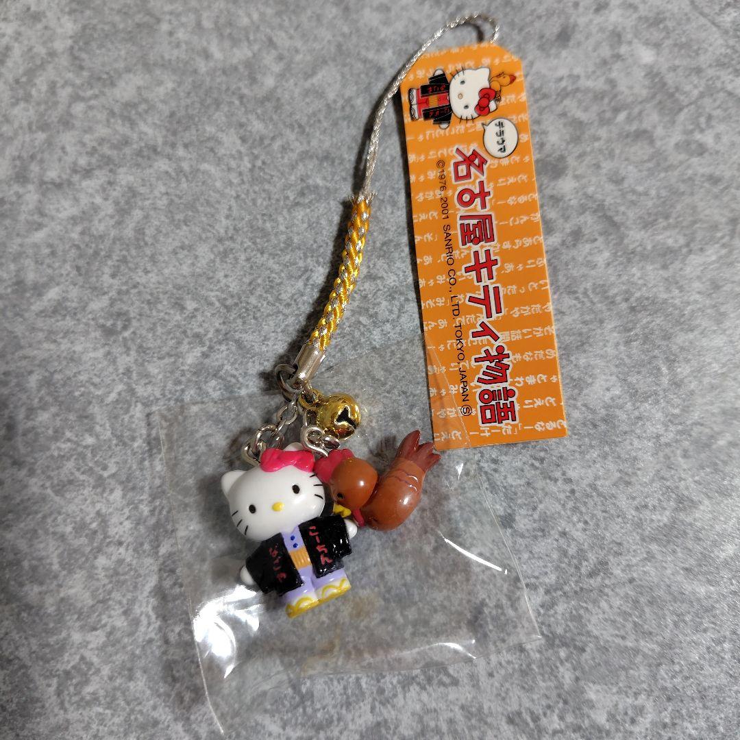 ご当地キティ根付 - メルカリ