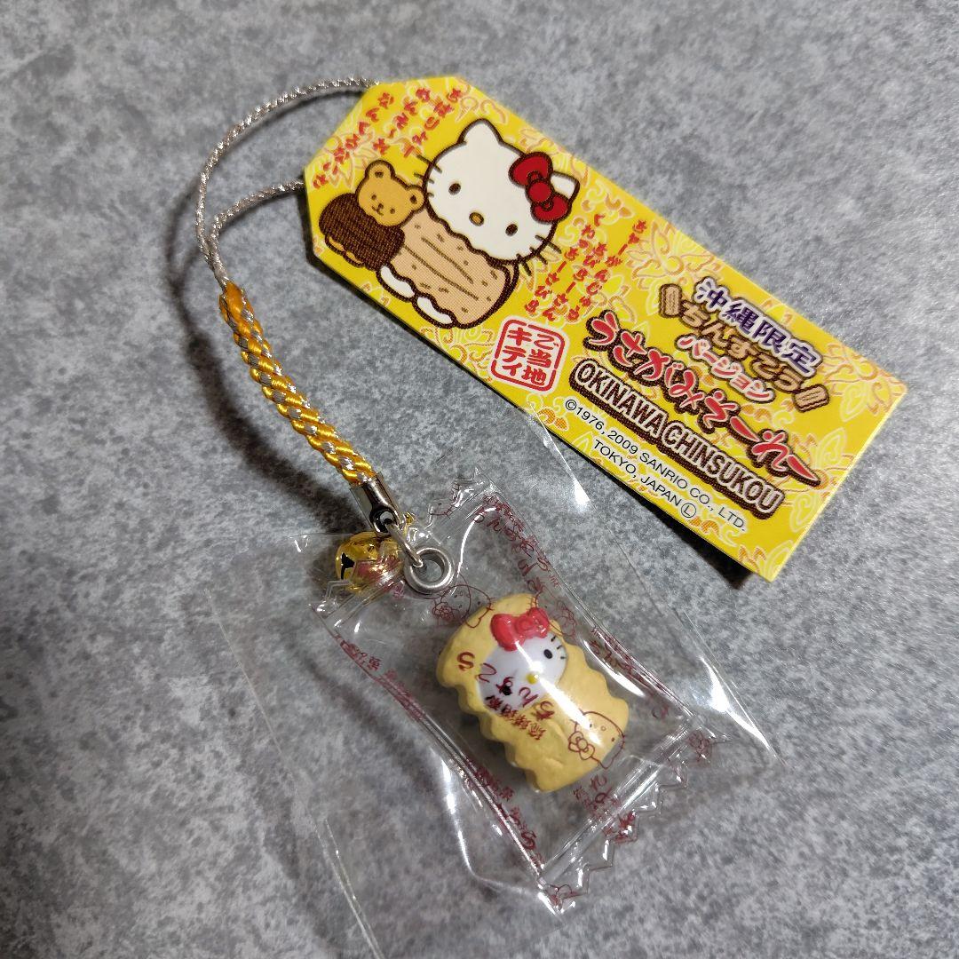 ご当地キティ根付 - メルカリ