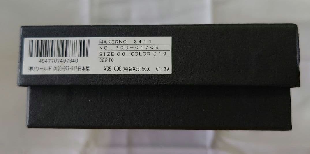 HIROKO HAYASHI CERTO ファスナー式長財布