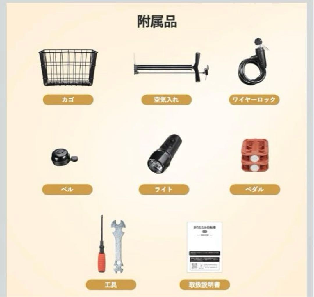 【新品】Mixiu 折りたたみ自転車 P-O9A シマノ 7段変速 20インチ