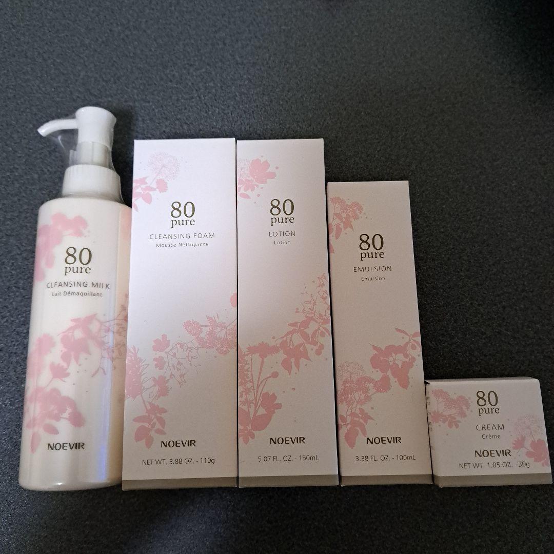 Fujiさん専用]ノエビア80スキンケアセット L108932245 - 化粧水