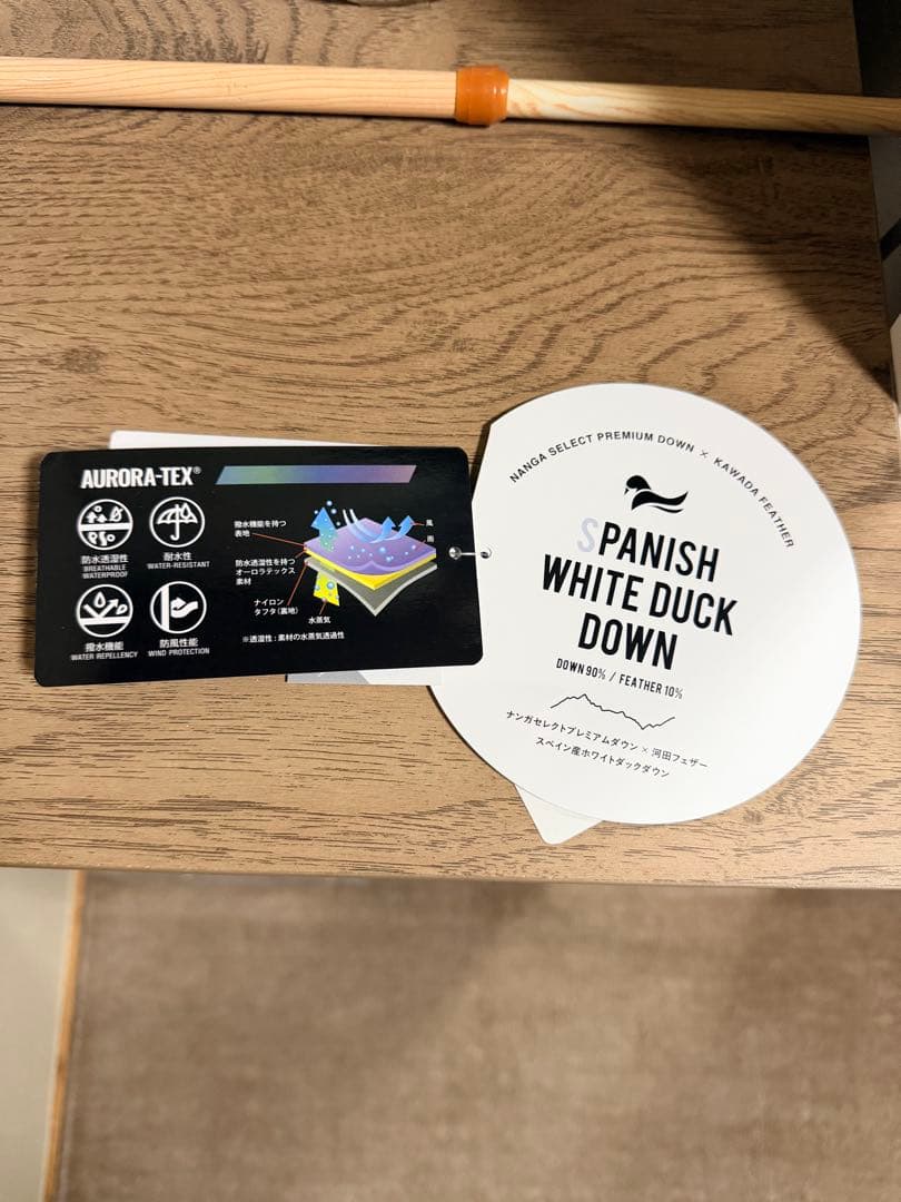 リーグ25。NANGA イブキ　ダウンジャケット