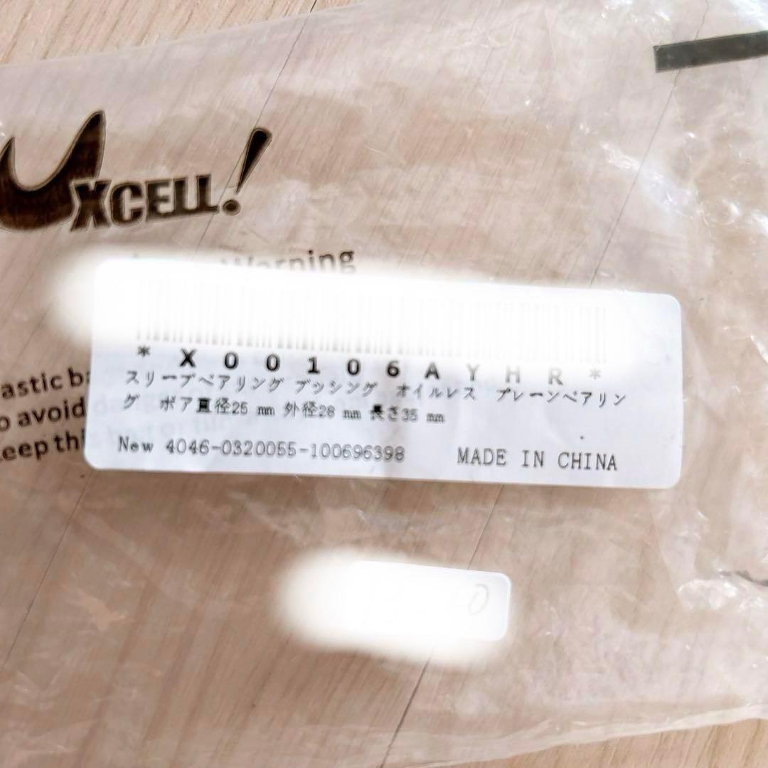 スリーブベアリング ブッシング オイルレス プレーンベアリング