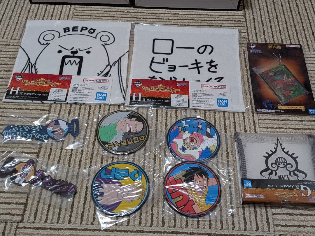 一番くじワンピース　新四皇　セット　ABCDラストワン賞