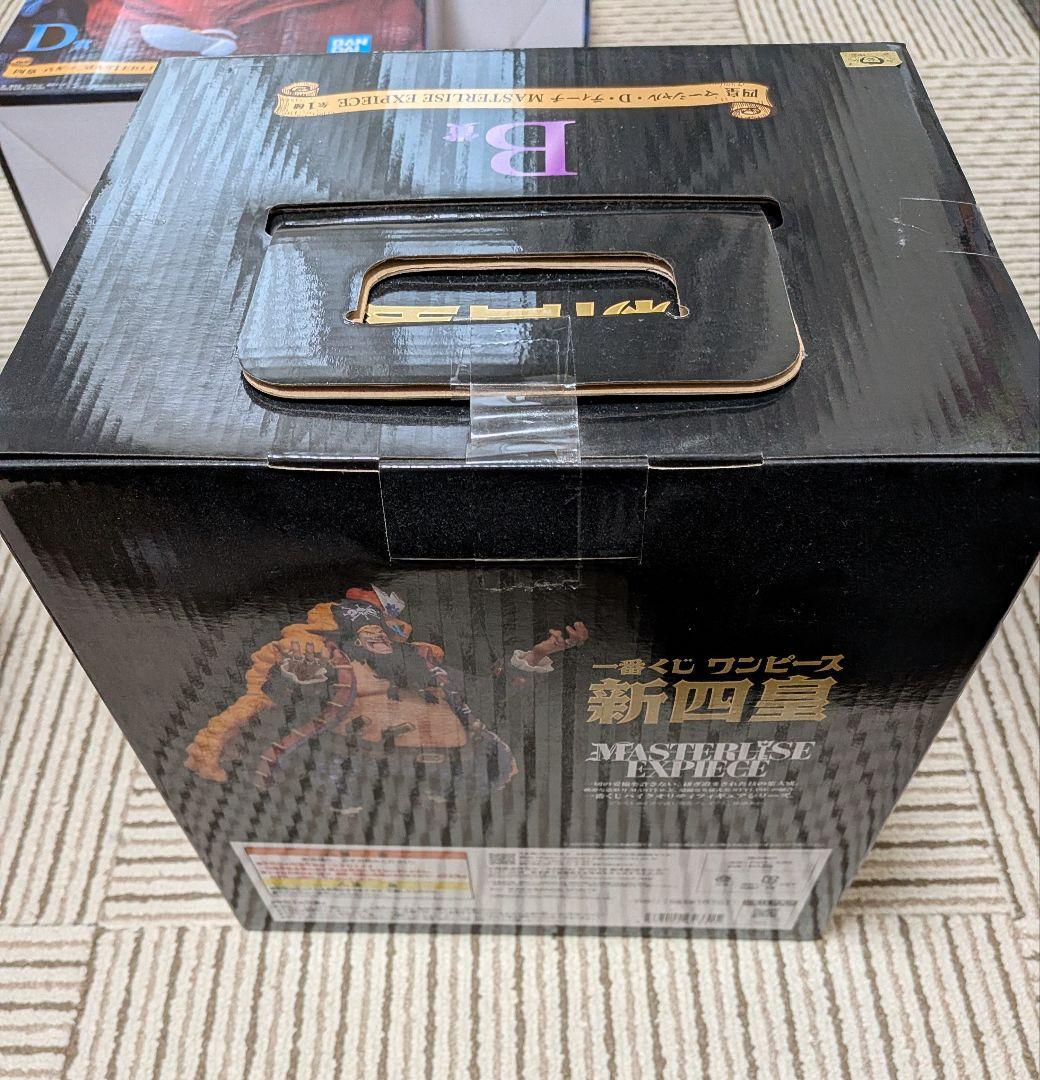 一番くじワンピース　新四皇　セット　ABCDラストワン賞