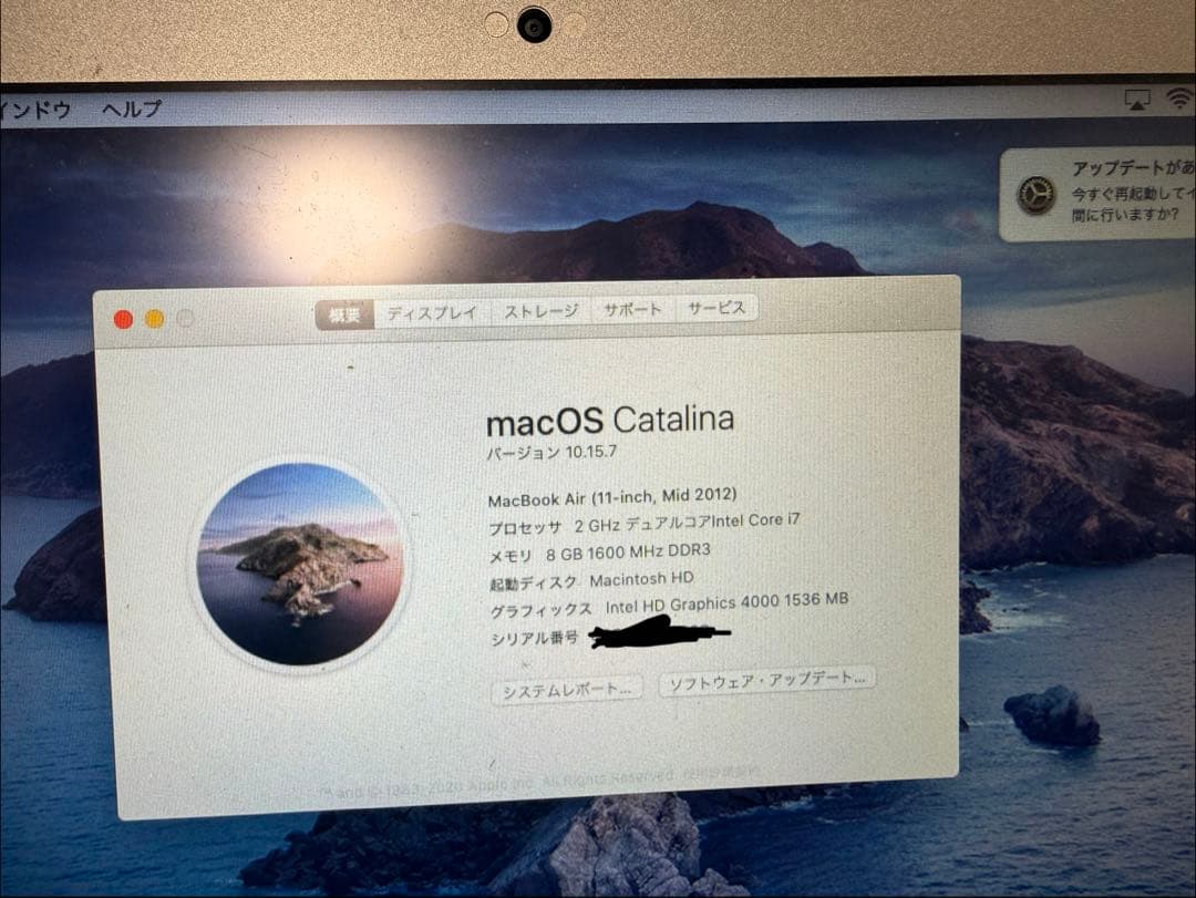 Apple MacBook Air 11インチ A1465 8GB/256GB