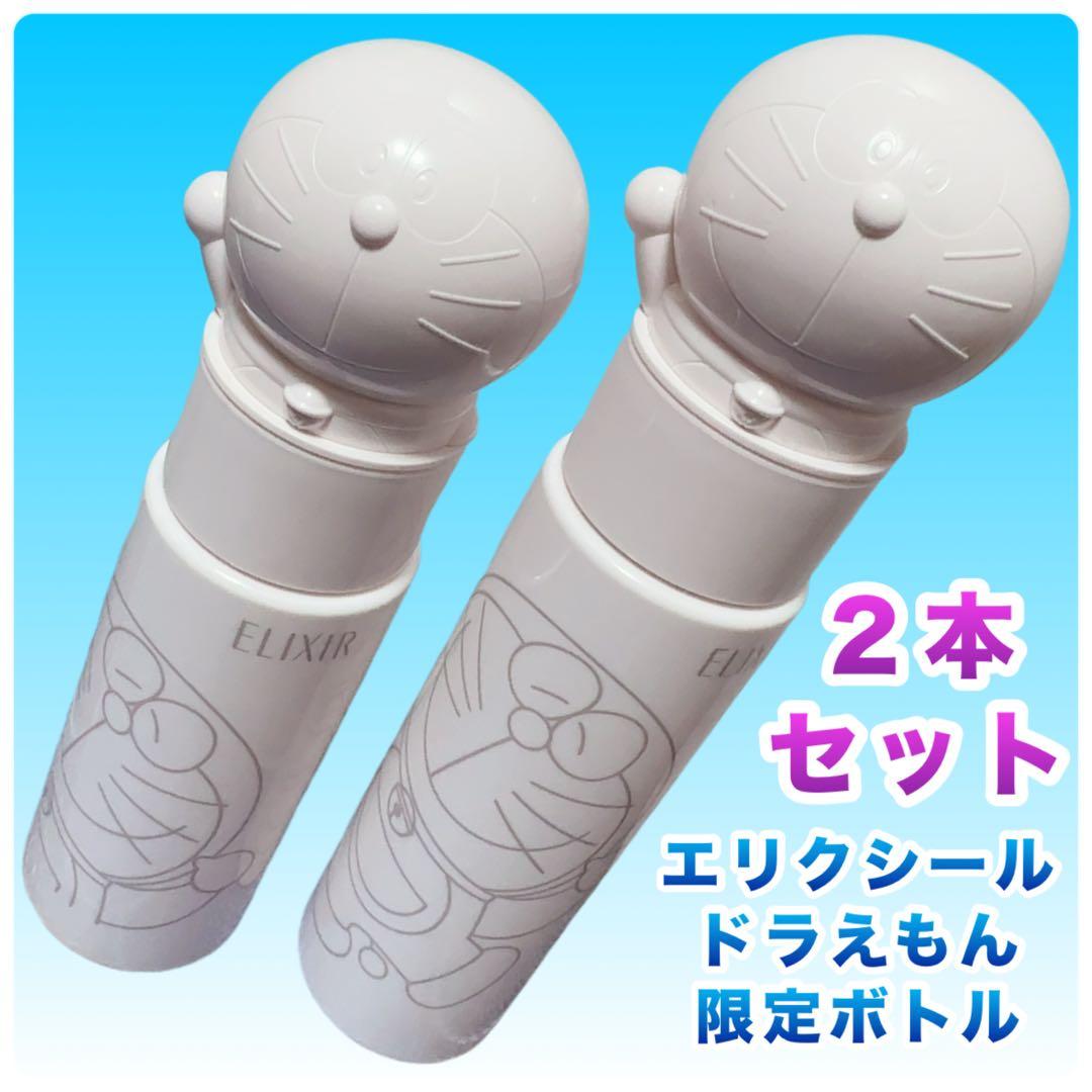エリクシール ホワイト ドラえもん 空ボトル 化粧水 乳液 2本 - メルカリ